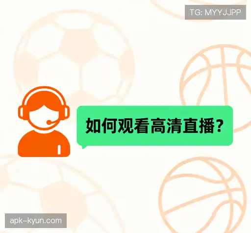 产品FAQ