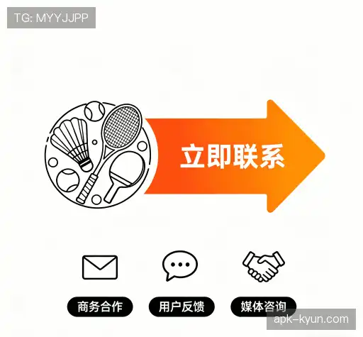 咨询合作